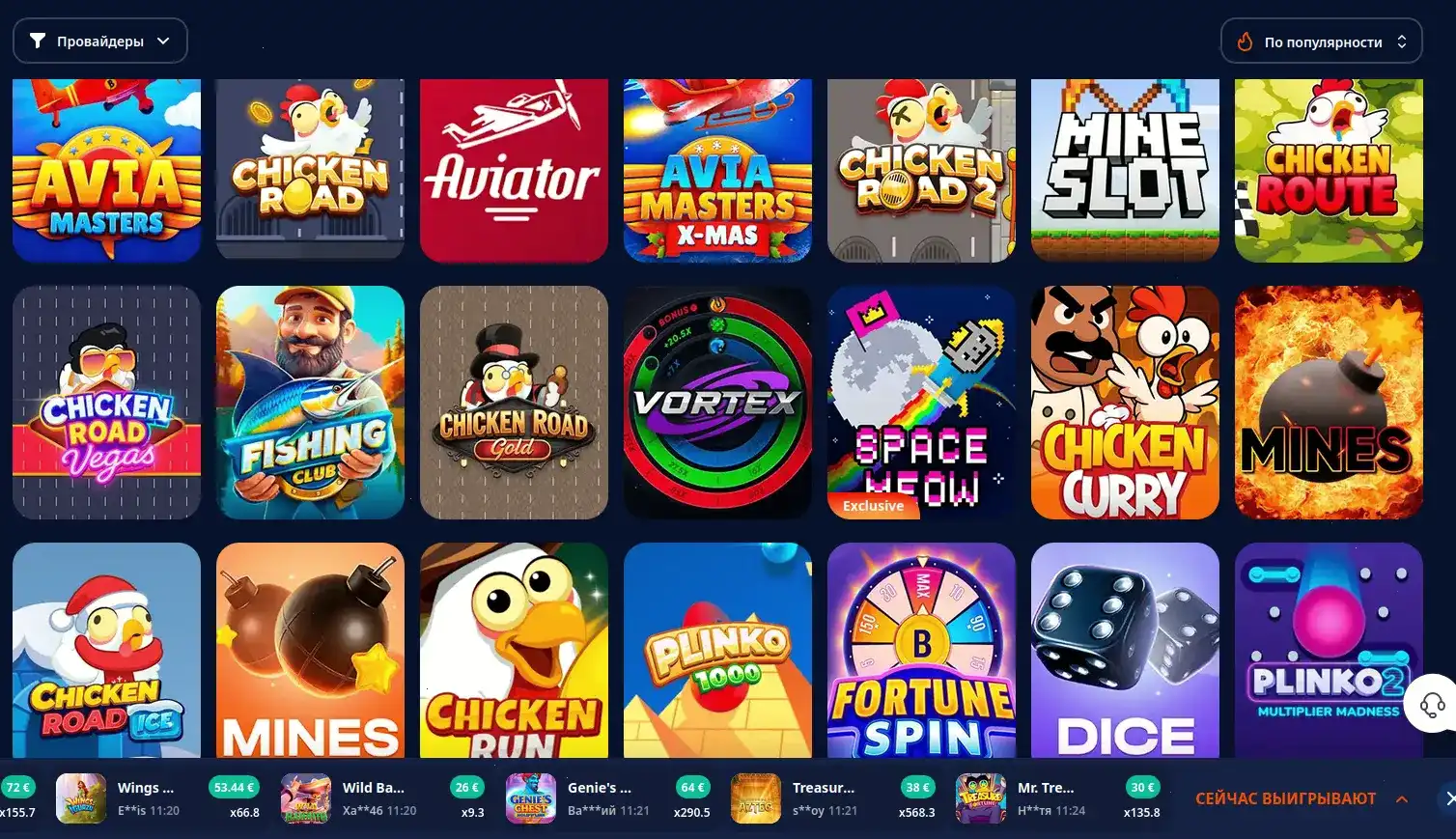 Интерфейс игровых автоматов Кешер казино