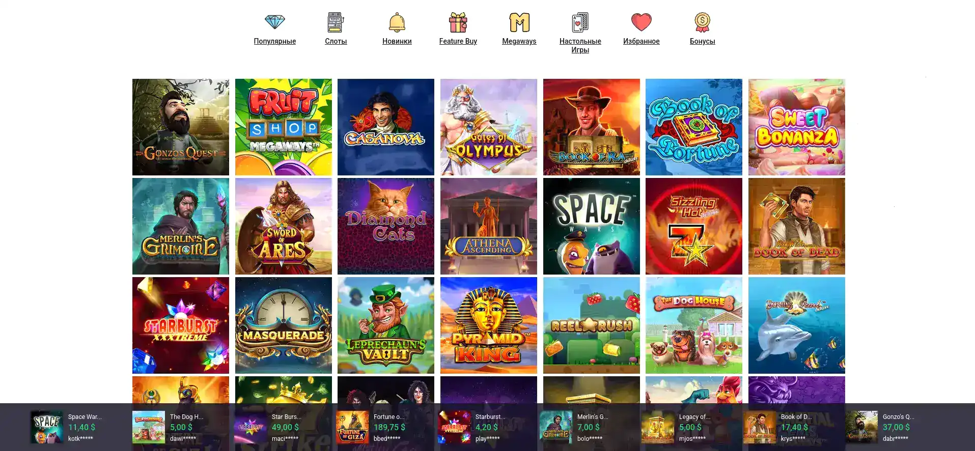 Страница входа в личный кабинет Casher Casino